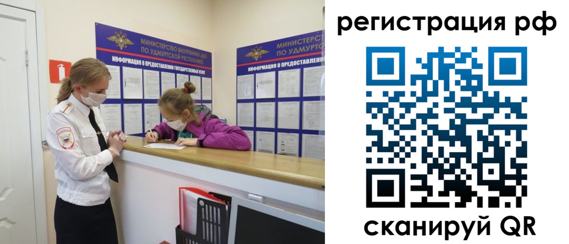прописка гарантия в Владимирской области