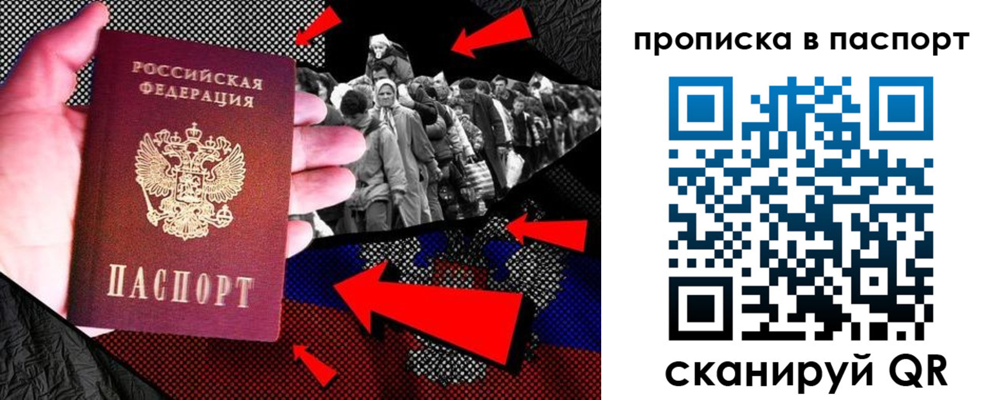 где прописаться в Владимирской области