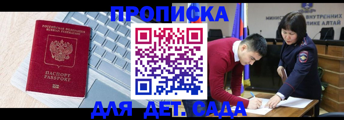 пропишу в квартире в Владимирской области