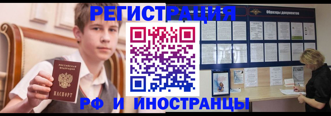 прописка для военкомата в Владимирской области