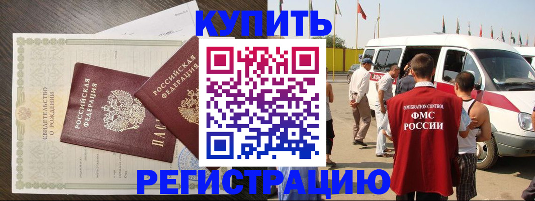 временная регистрация адрес в Владимирской области